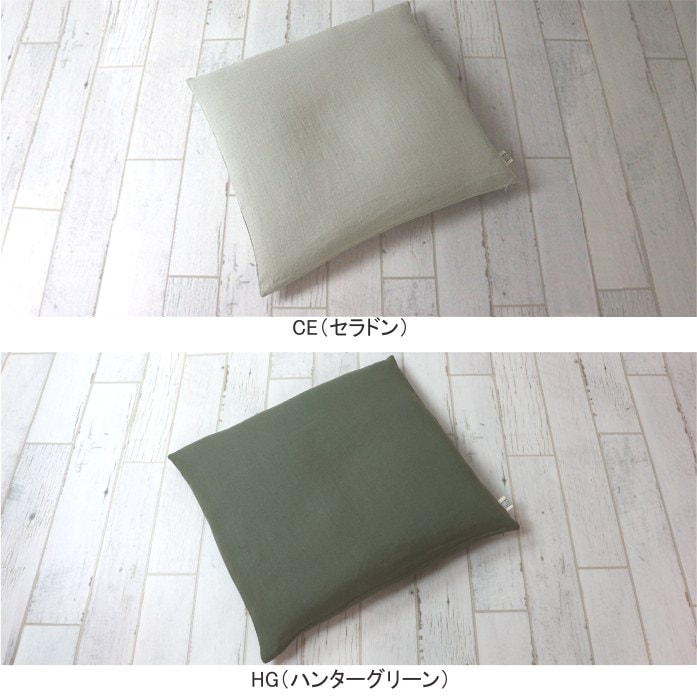 座布団カバー リネン 麻 55×59cm/DDintex