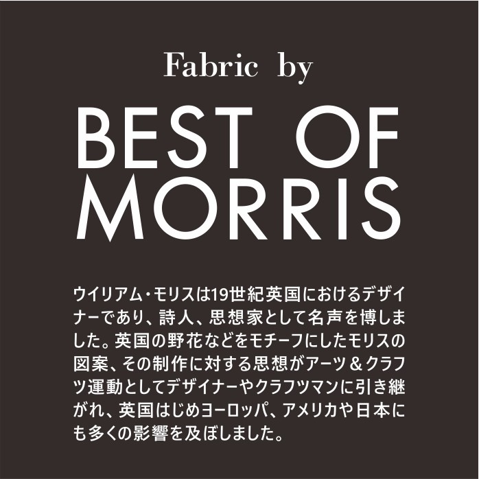 Fabric by BEST OF MORRIS/�����󥿡����å���󥫥С�