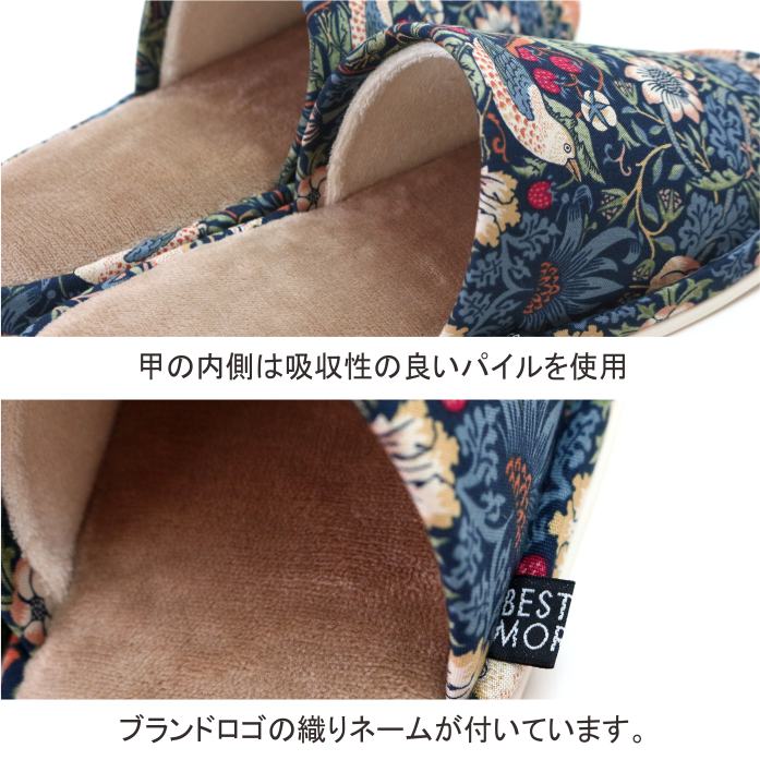 Fabric by BEST OF MORRIS/󥿡˥å