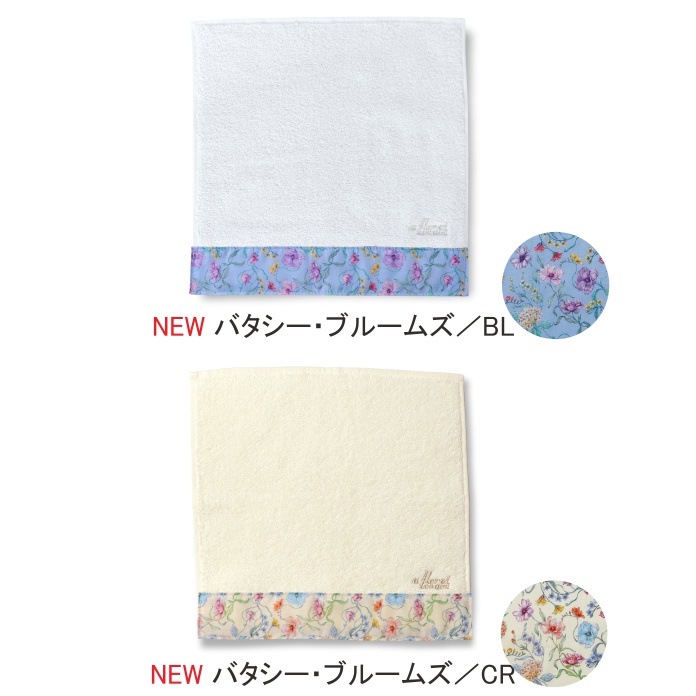 ��Хƥ��ץ���/���顼�ϥ�ɥ�����