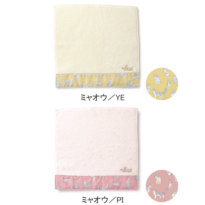 ��Хƥ��ץ���/���顼�ϥ�ɥ�����