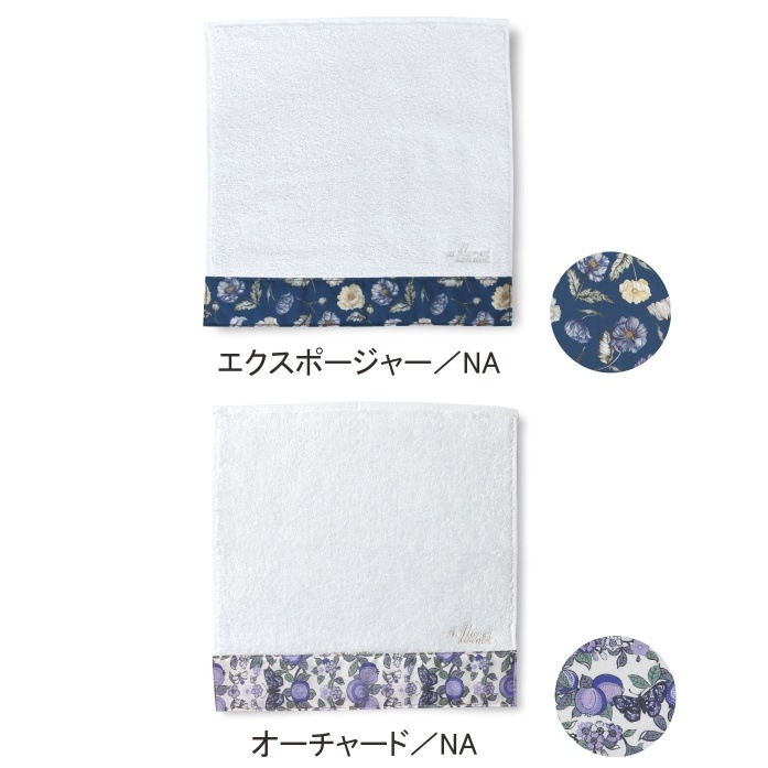 ��Хƥ��ץ���/���顼�ϥ�ɥ�����