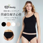 【Boody/ブーディー】 クラシックビキニ パンツ ショーツ レディース