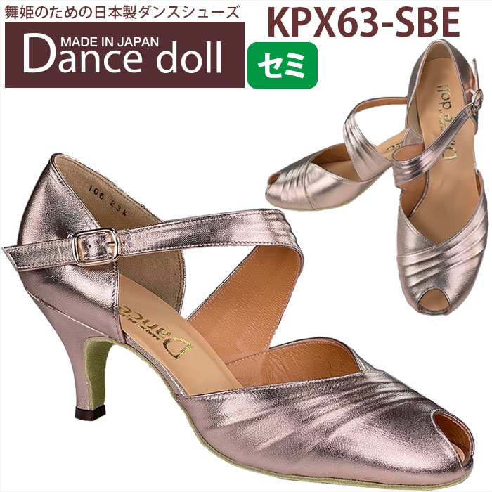 [値下]貴重　美品dance doll サルサシューズワイド23.5 値下]貴重 美品dance doll サルサシューズワイド23.5 DILEECHI-9.jpg