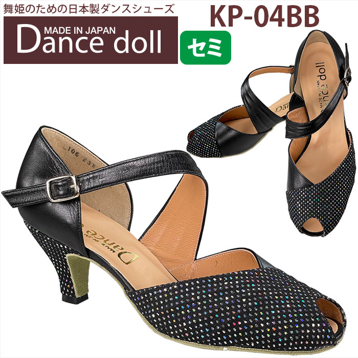 [値下]貴重　美品dance doll サルサシューズワイド23.5 Dancedoll/ダンスドール】日本製ダンンスシューズの通販｜ダンス