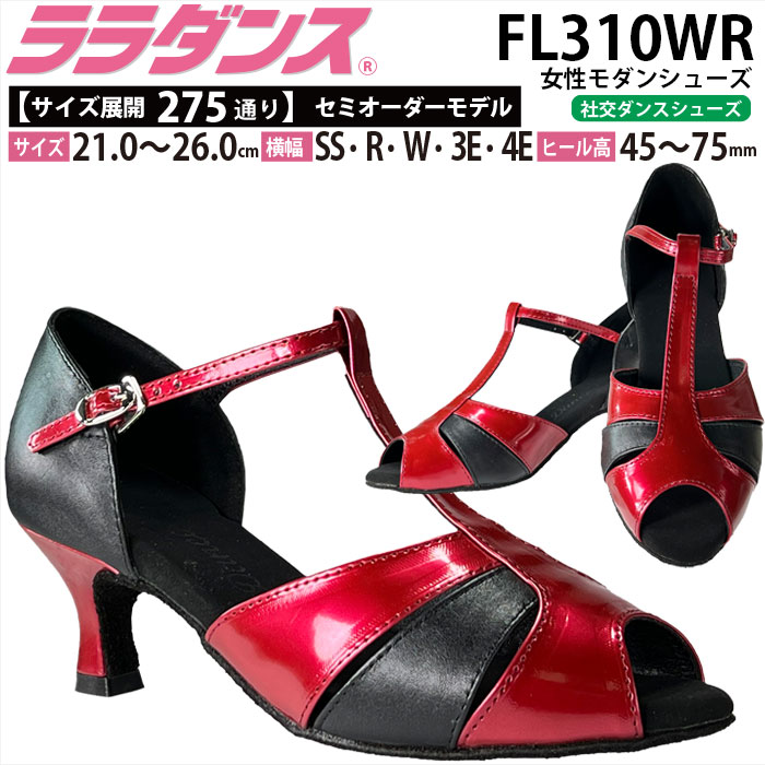 Lala Dance / ララダンスの通販｜ダンス用品専門店【モニシャン