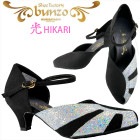 《送料無料》社交ダンスシューズ 光 HIKARI ブラックスエードラメ【bunzo/ブンゾー】 レディース 女性 モダン スタンダード シャーリング 前ゴム ダンスシューズ《ヒールカバー&シューズ袋プ