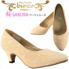 《送料無料》社交ダンスシューズ 桜 SAKURA ベージュレース 【bunzo/ブンゾー】  レディース 女性モダン・スタンダード ダンスシューズ《ヒールカバー&シューズ袋プレゼント対象商品》