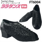 《送料無料》DFT6004【LalaDance / ララダンス】ティーチャーズシューズ 《シューズ袋プレゼント対象商品》|【即納】女性ティーチャーズ