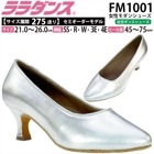 《送料無料》FM1001 【LalaDance / ララダンス】【セミオーダー・受注生産】女性モダンダンスシューズ《ヒールカバー&シューズ袋プレゼント対象商品》|【セミオーダー】女性モダン