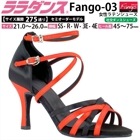 《送料無料》Fango-03 【LalaDance / ララダンス】【セミオーダー・受注生産】女性ラテンダンスシューズ《ヒールカバー&シューズ袋プレゼント対象商品》|【セミオーダー】女性ラテン