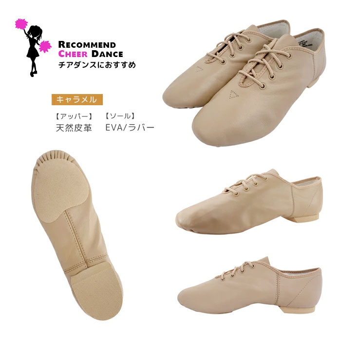 新品未使用　カペジオ　jazzシューズ 送料無料》【Capezio/カペジオ】EJ1 E-Series Jazz Oxford BLK