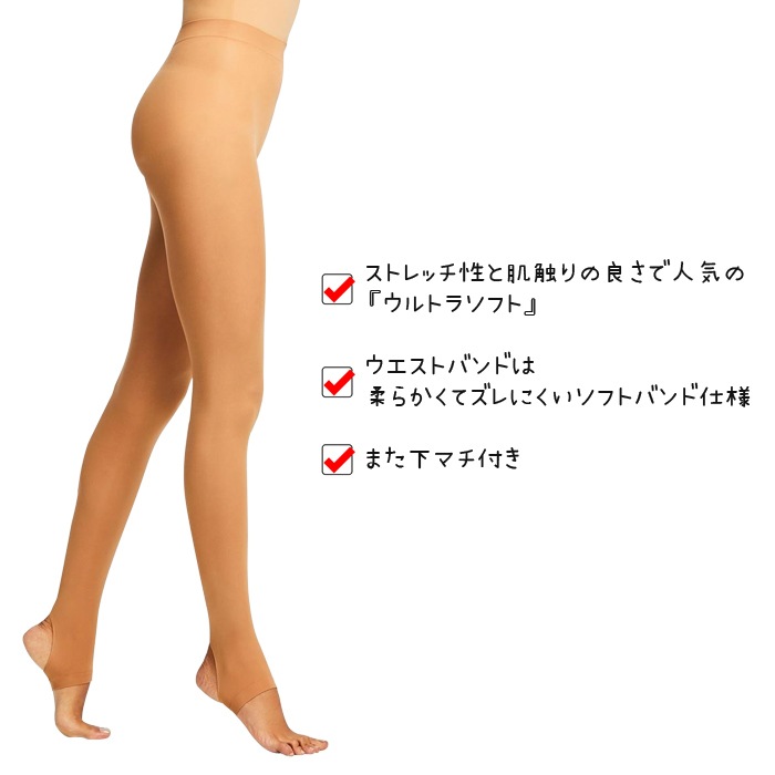 Capezio/カペジオ】1961C バレエ タイツ キッズ トレンカの通販