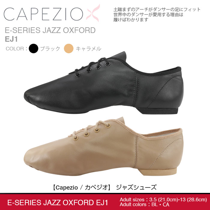美品 CAPEZIO カペジオ ジャズシューズ ダンスシューズ 本革 黒 12M CAPEZIO ジャズシューズ ジャズダンス シューズ ダンスシューズ