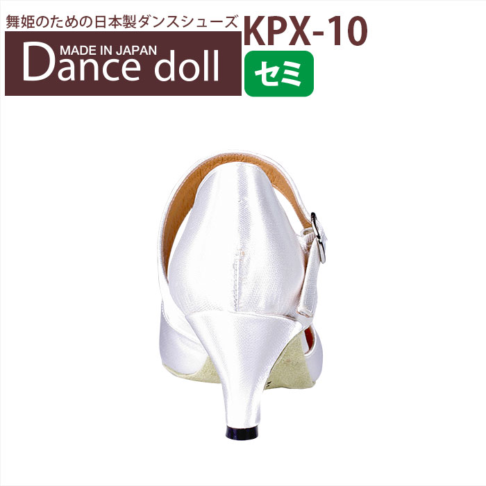 スーパダンス社交ダンスシューズ SUPA DANCE ダンスシューズ 22cm