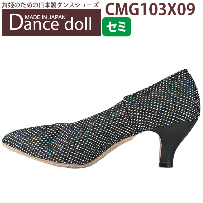 ̵ߥ CMG103X09 ֥åå/֥å  ǥ  Ҹ󥹥塼 Dance doll / 󥹥ɡۡաԥҡ륭åץץ쥼оݾʡ