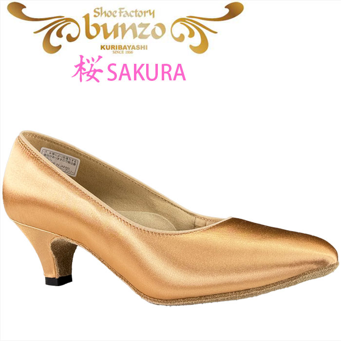 社交ダンスシューズBunzo 如月 KISARAGI 23R 兼用シューズ超美品 社交ダンスシューズBunzo 如月 KISARAGI 23R 兼用シューズ超美品