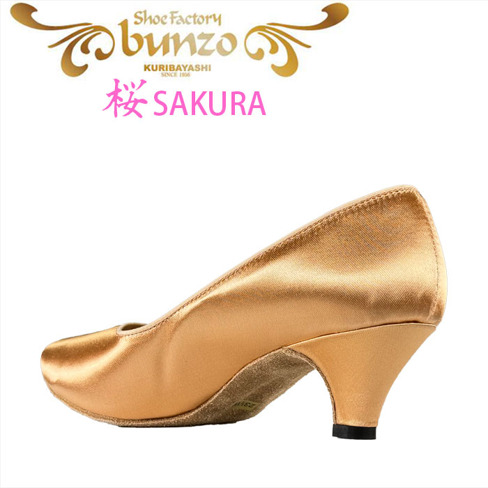 送料無料》社交ダンスシューズ 桜 SAKURA フレッシュサテン