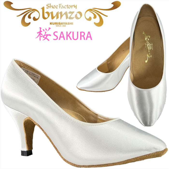 社交ダンスシューズ、スーパー、フレッシュサテン、サイズ4W 社交ダンスシューズ、スーパー、フレッシュサテン、サイズ4W