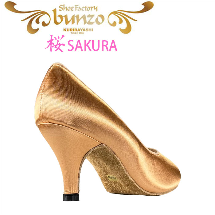 社交ダンスシューズ、スーパー、フレッシュサテン、サイズ4W 社交ダンスシューズ、スーパー、フレッシュサテン、サイズ4W