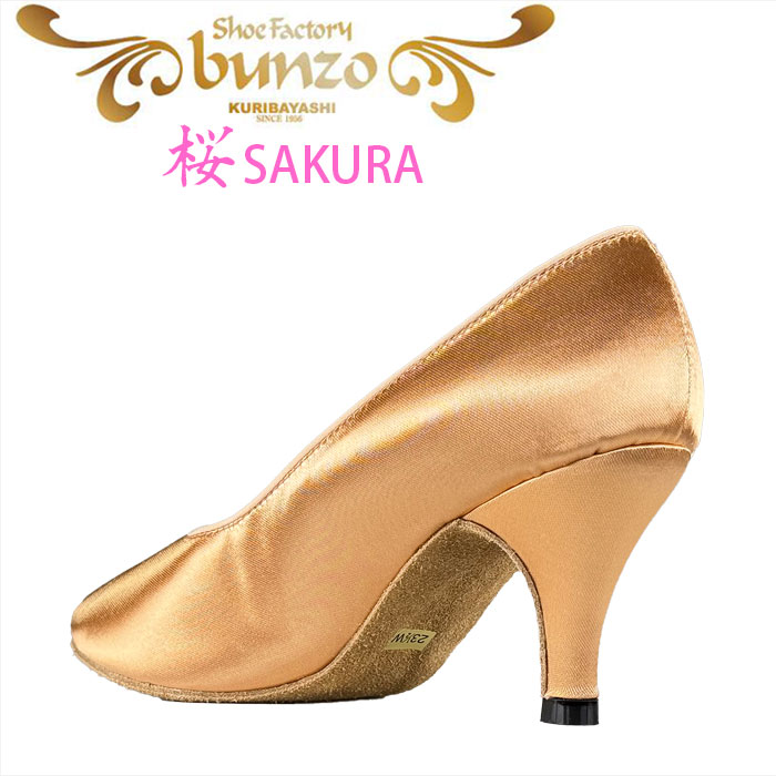 新品！スーパーダンス　社交ダンスオレンジ サテン モダントゥ シューズ 新品！スーパーダンス 社交ダンスオレンジ サテン モダントゥ