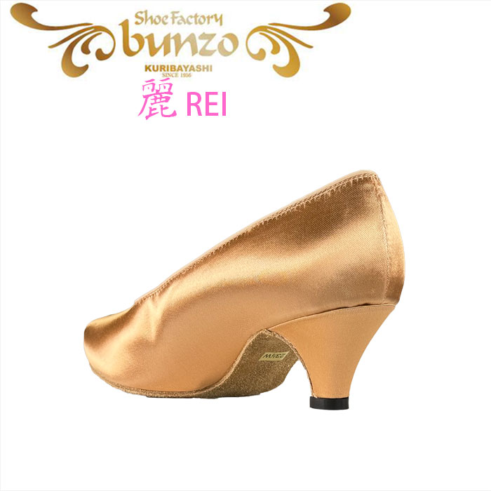 楽天市場】【柔らさ軽さを実感！まずは履いてみて！】bunzo