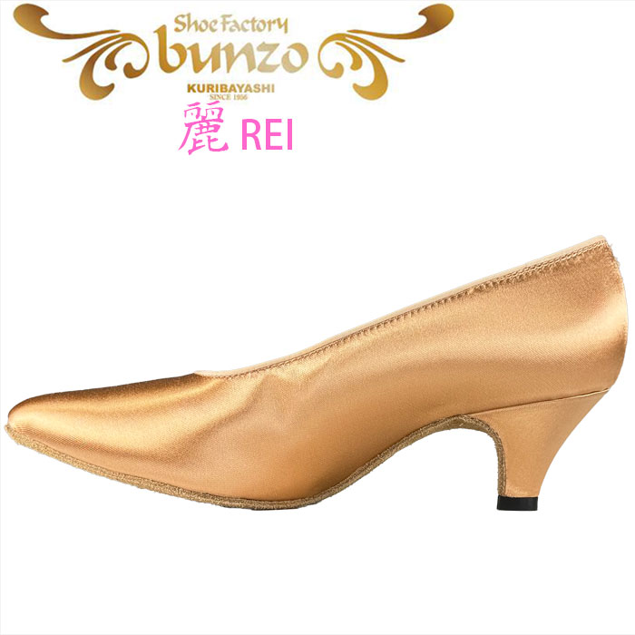 送料無料》社交ダンスシューズ 麗 REI フレッシュサテン【bunzo