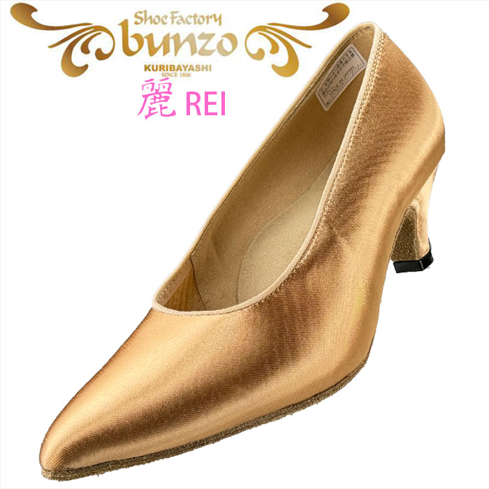 社交ダンスシューズBunzo 如月 KISARAGI 23R 兼用シューズ超美品 社交ダンスシューズBunzo 如月 KISARAGI 23R 兼用シューズ超美品