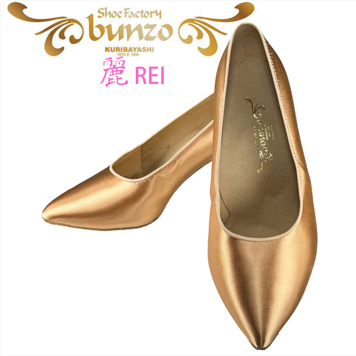 Bunzo ブンゾー　ラテンシューズ 22.5 未使用に近い Bunzo ブンゾー ラテンシューズ 22.5 未使用に近い Bunzo