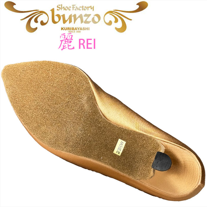 送料無料》社交ダンスシューズ 麗 REI フレッシュサテン【bunzo