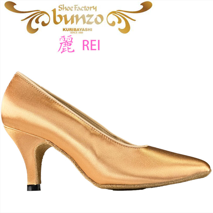 送料無料》社交ダンスシューズ 麗 REI フレッシュサテン【bunzo