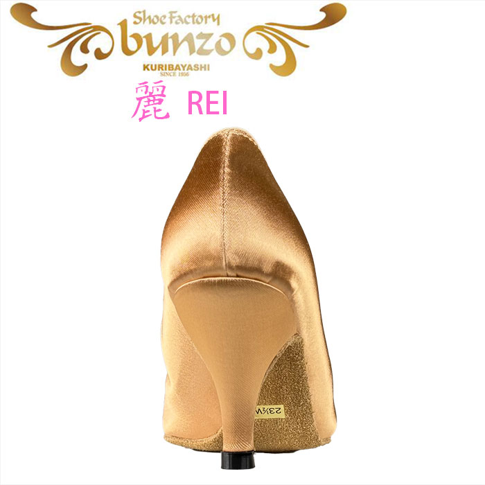 【美品】　スーパダンス　レディース スタンダード シューズ　サテン　社交ダンス 000000000358_xrSrhYH.jpg