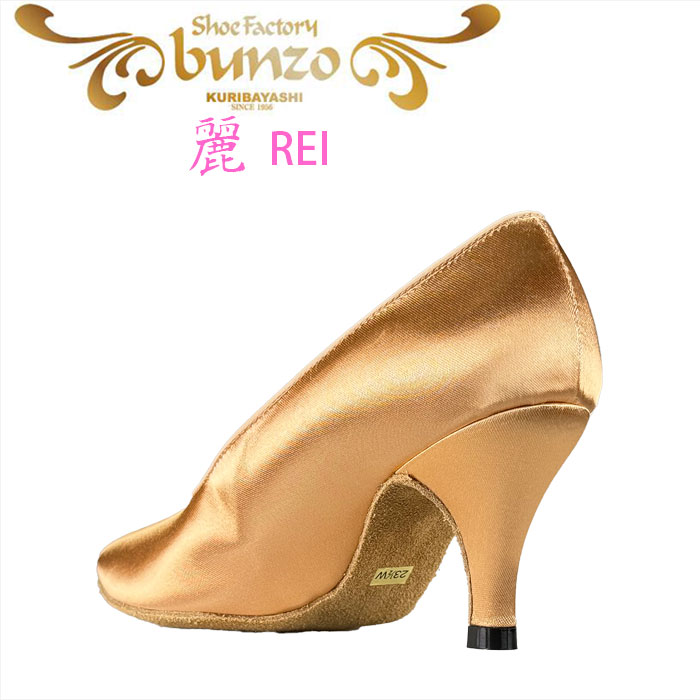 送料無料》社交ダンスシューズ 麗 REI フレッシュサテン【bunzo