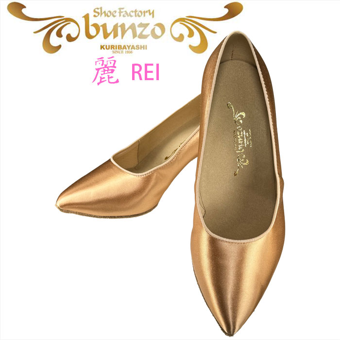 送料無料》社交ダンスシューズ 麗 REI フレッシュサテン【bunzo