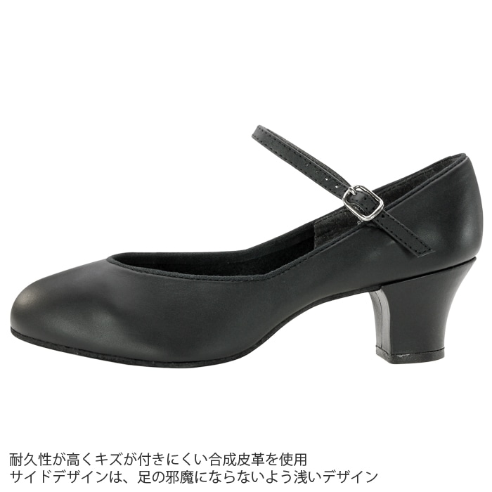 ❗️値下げ、新品❗️Capezio/カペジオ】459BL キャラクターシューズ 送料無料》【Capezio/カペジオ】459BL キャラクターシューズ