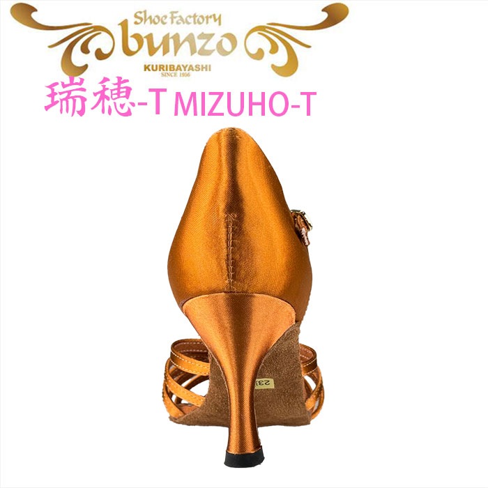 FREED フリード　社交ダンス　ダンスシューズ　モダン　スタンダード FREED フリード 社交ダンス ダンスシューズ モダン スタンダード