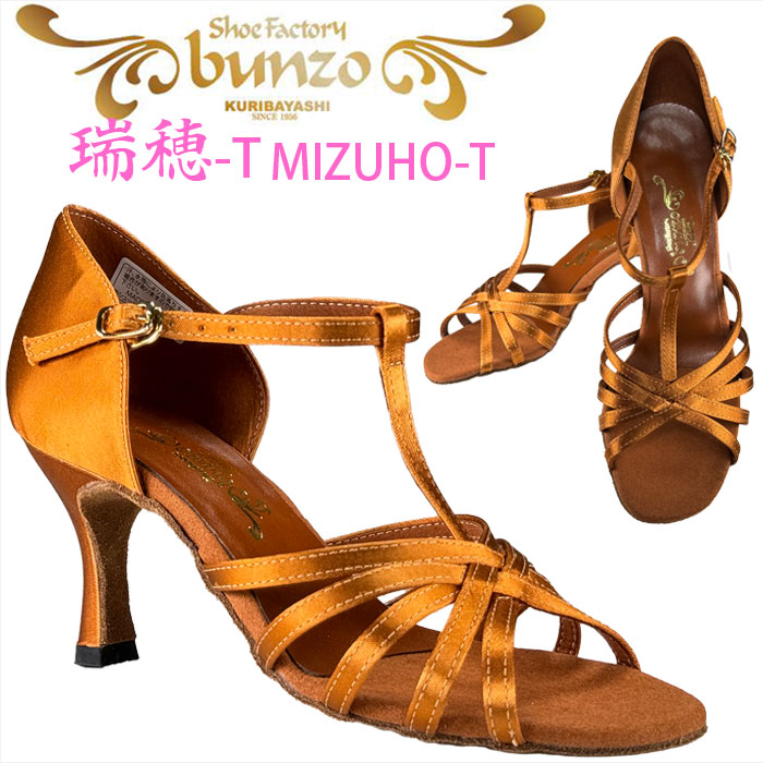 SUPADANCE ラテン ストラップサンダル 【公式通販】