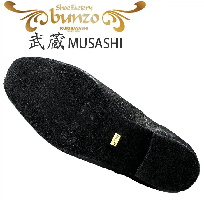 Bunzo ブンゾー　ラテンシューズ 22.5 未使用に近い 10_000000004753.jpg?1723109395