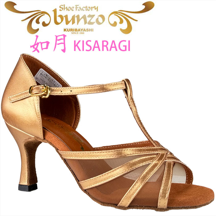 オレンジ サテン ストラップ 社交ダンスラテンシューズ