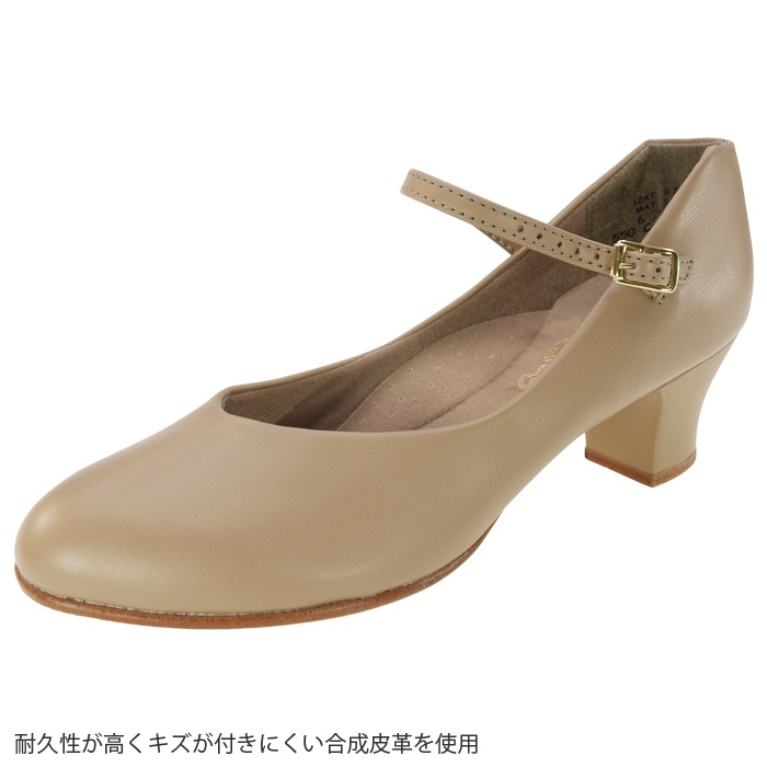 送料無料》【Capezio/カペジオ】550CA キャラクターシューズ