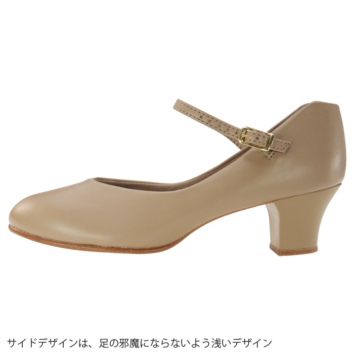 Capezio(カペジオ)ベージュ レザー シューズ　※新品未使用 楽天市場】＼マラソンクーポン配布中／【 Capezio カペジオ