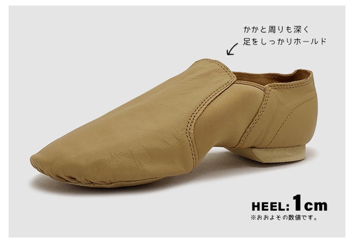 サンシャ】Pro-1C バレエシューズ：世界中のプロダンサーが愛用