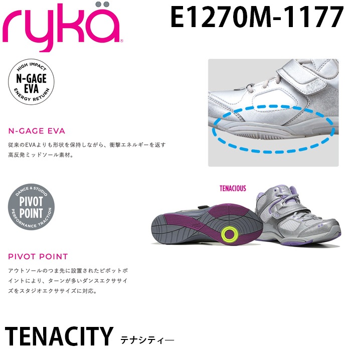 ryka TENACITY デニム調 ハイカットスニーカー 24cm E1270M-1025