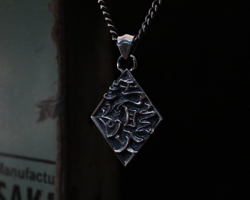 Daddy's"Emblem"Necklace- SILVER