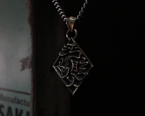 Daddy's"Emblem"Necklace- BRASS