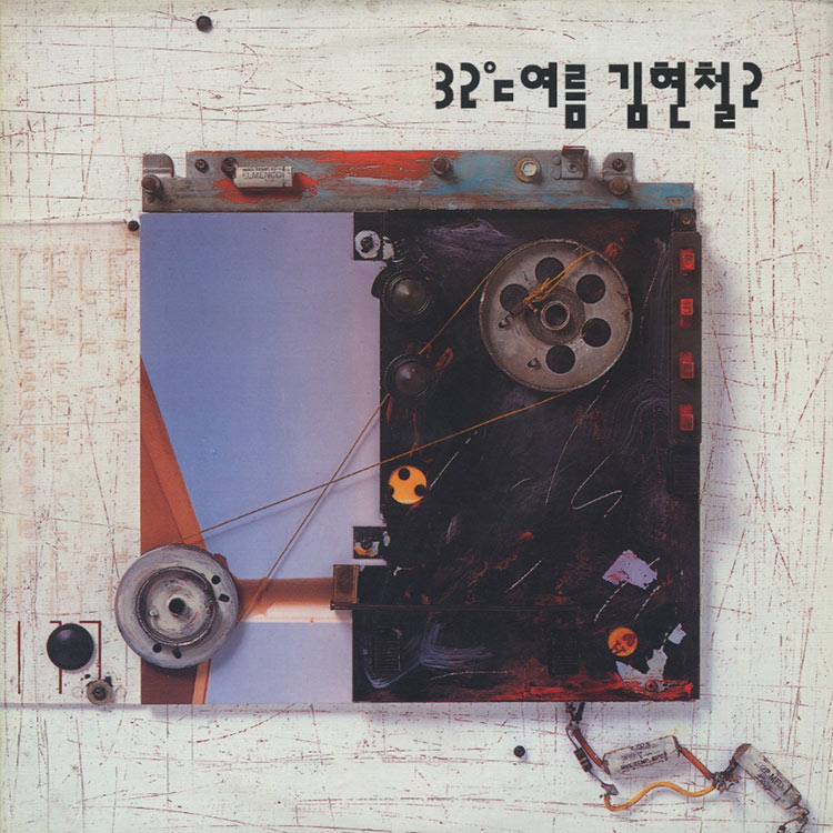 Kim Hyun-Chul - 2nd: 32 Fahrenheit Summer (Used LP) - デシネ Kim Hyun-Chul - 2nd: 32 Fahrenheit Summer (Used LP) - デシネ