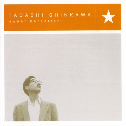 sweet hereafter CD 新川忠　廃盤　スウィート・ヒアアフター 新川 忠 (Tadashi Shinkawa) - Sweet Hereafter (New 10