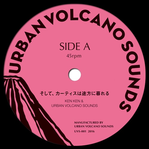 Ken Ken & Urban Volcano Sounds / Kei & Urban Volcano Sounds