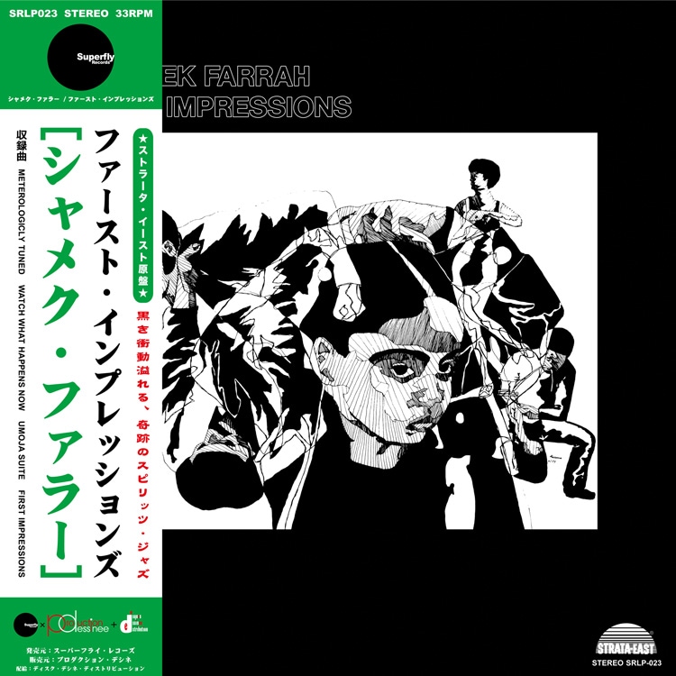 Shamek Farrah (シャメク・ファラー) - First Impressions