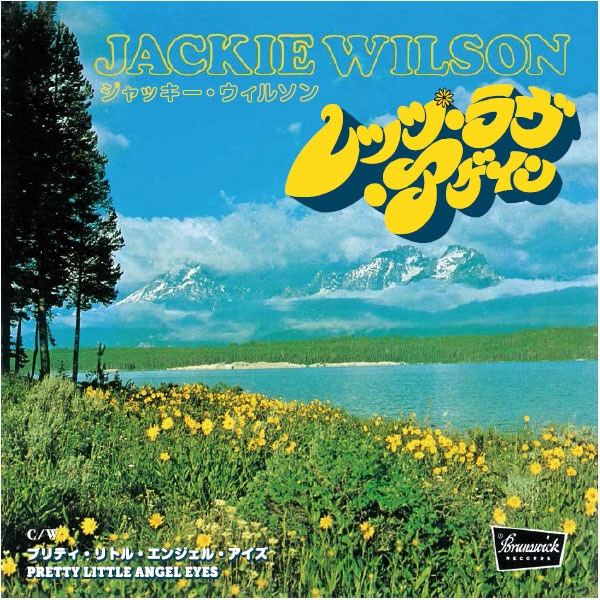 ジャッキーウイルソン7